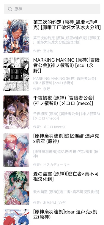 漫蛙3正式版